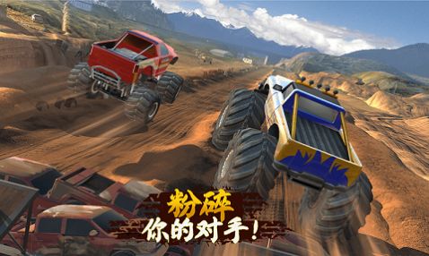 竞速大脚车安卓版