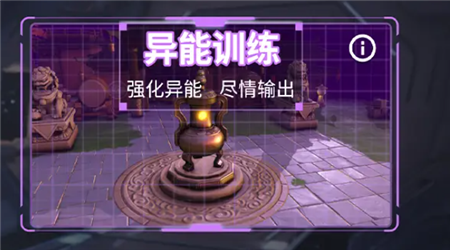 回响计划手机版下载