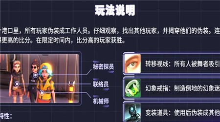 回响计划手机版下载
