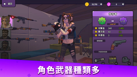 终末之战手机版下载安装