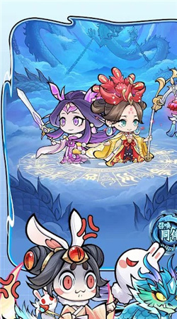 天命小妖怪官方版游戏