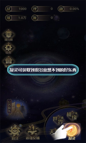 天道游乐园中文版
