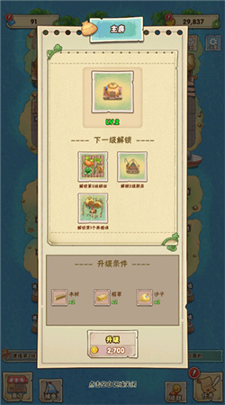 外婆的澎湖湾官方正版
