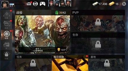 死亡战争僵尸突围内置修改器