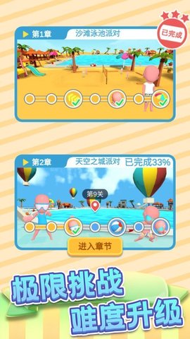 休闲时光乐安卓版