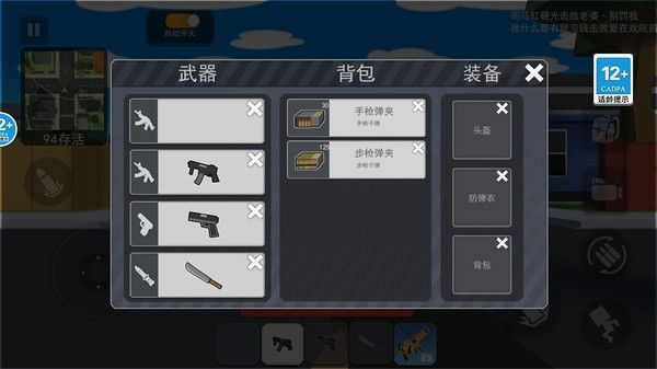 一命狙击最新版下载安装