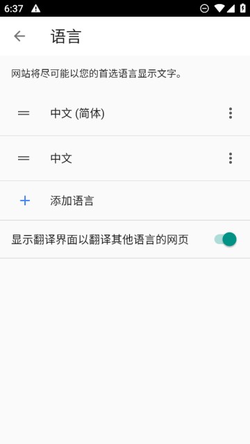 指点浏览器官网安卓版下载