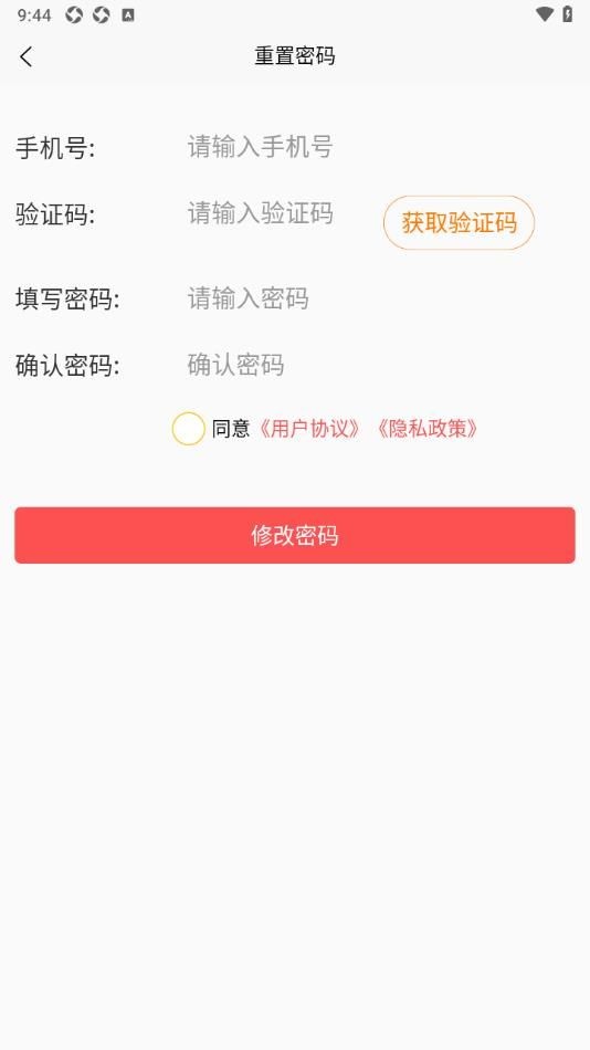 好友缘免费最新版下载