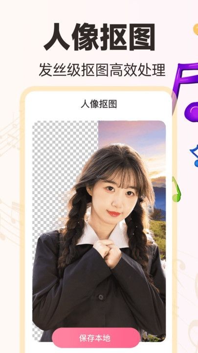 免费音乐相册app下载安装