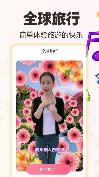 免费音乐相册app下载安装