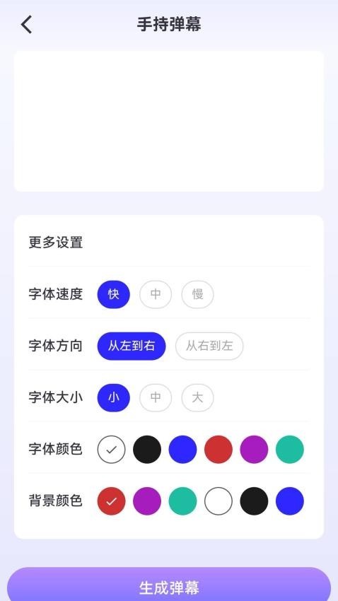 秋枫万能口袋app官方版下载