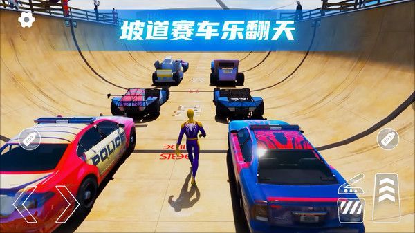 3D汽车碰撞模拟下载安装