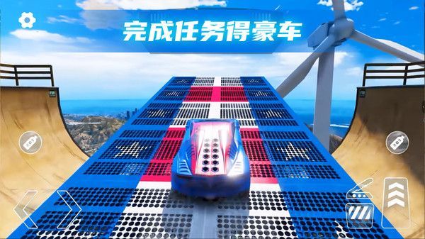 3D汽车碰撞模拟下载安装
