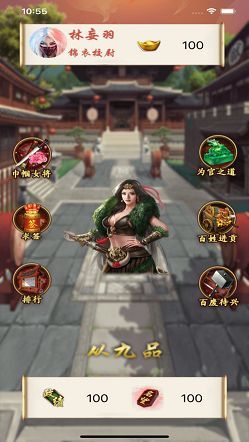 苍玄第一探安卓版
