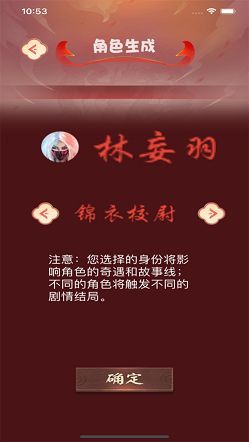 苍玄第一探安卓版