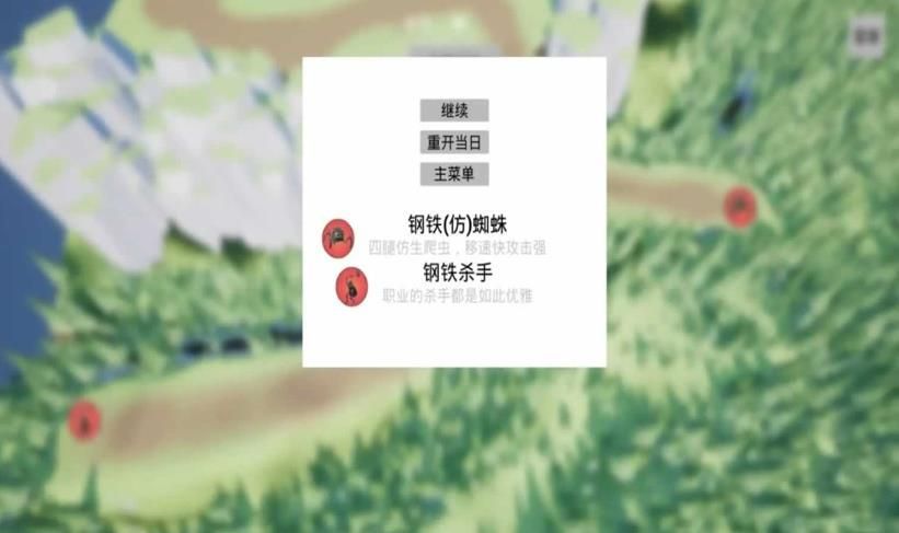 亡灵集结号内置菜单版