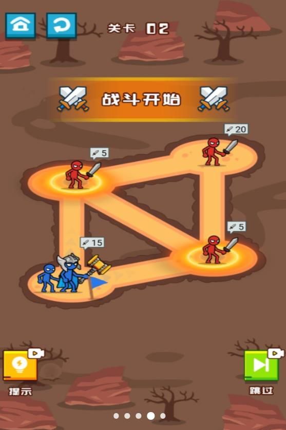 来自小蓝的报复免广告版