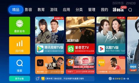 涛涛TV