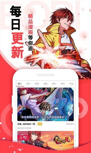 Sukueni漫画
