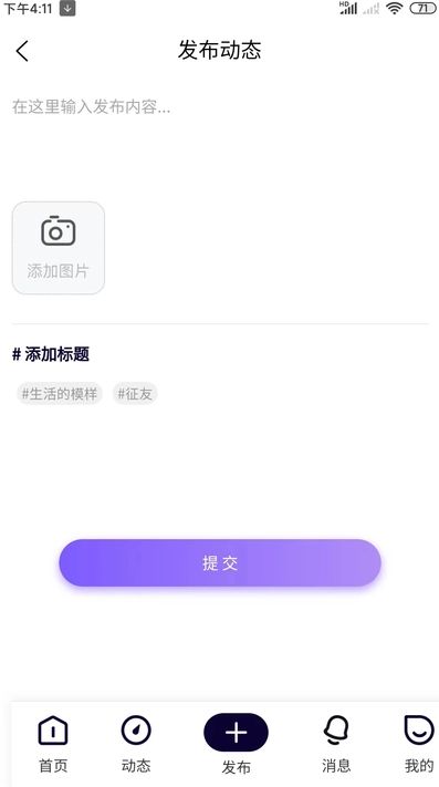 来恋爱