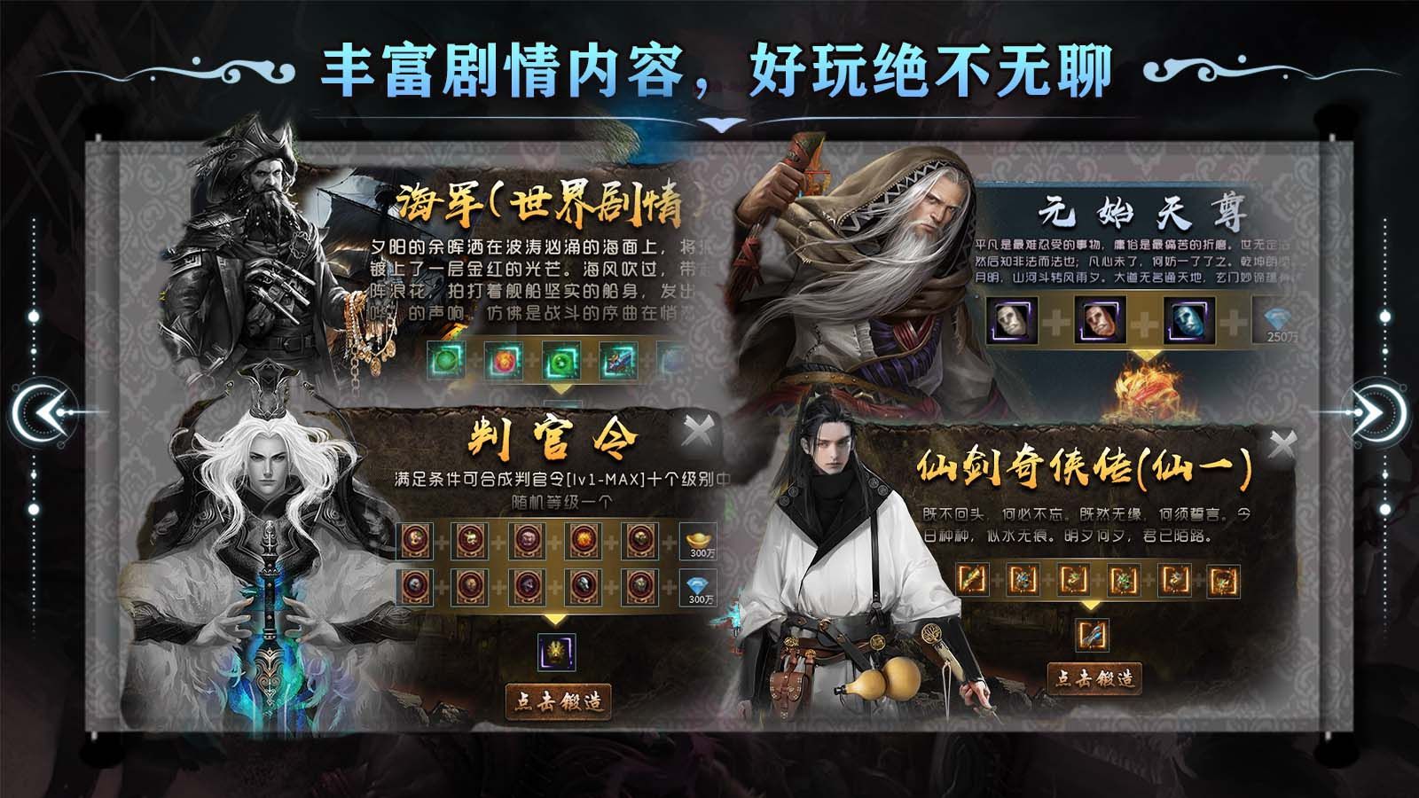 一六无尽沉默官方版