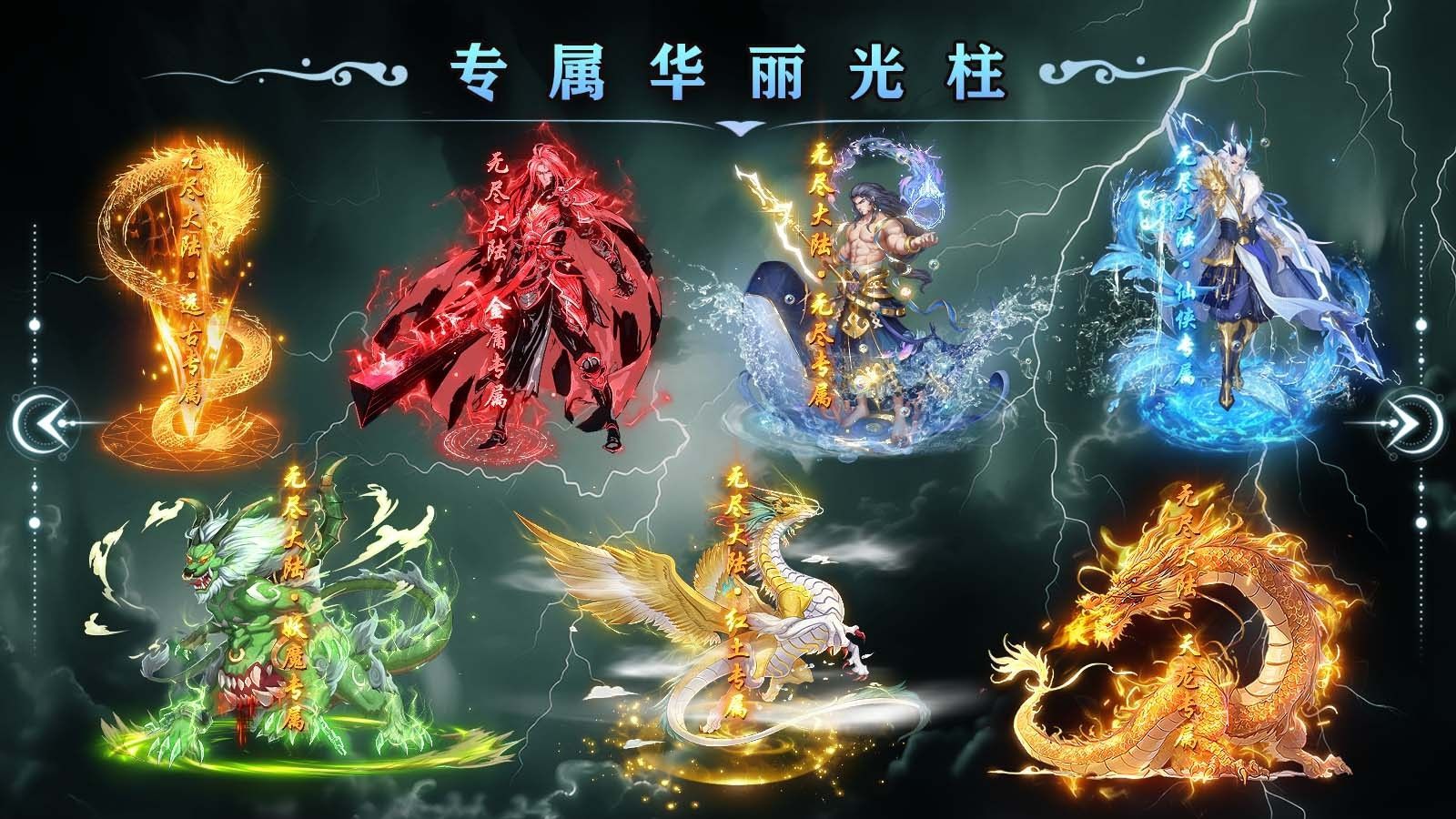 一六无尽沉默官方版