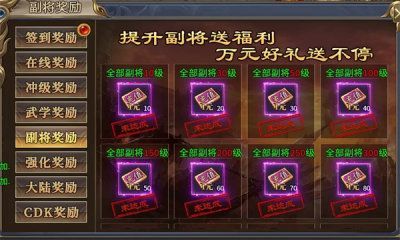 玲珑乱三国倍倍攻官方版
