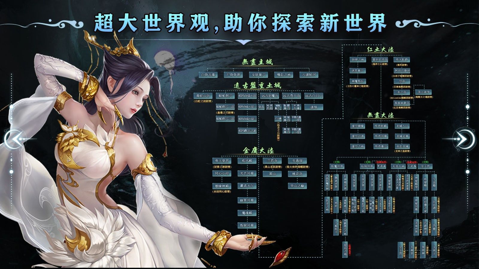 一六无尽沉默官方版