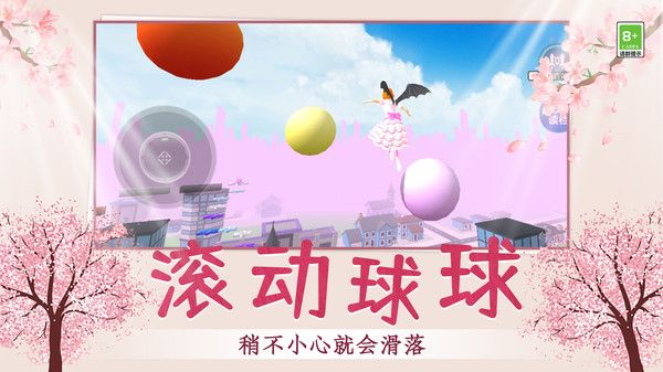 小姐姐快跑呀游戏