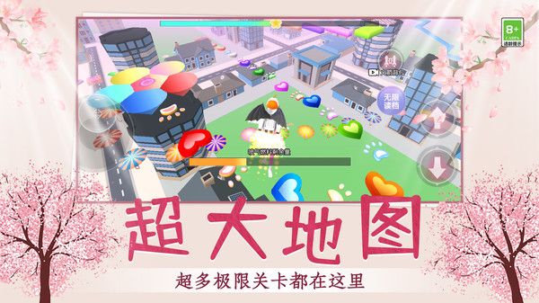 小姐姐快跑呀游戏