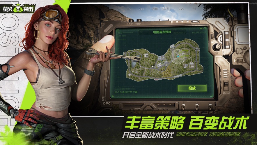 萤火突击官方正式版本