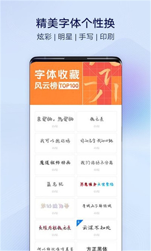 vivo主题商店最新版