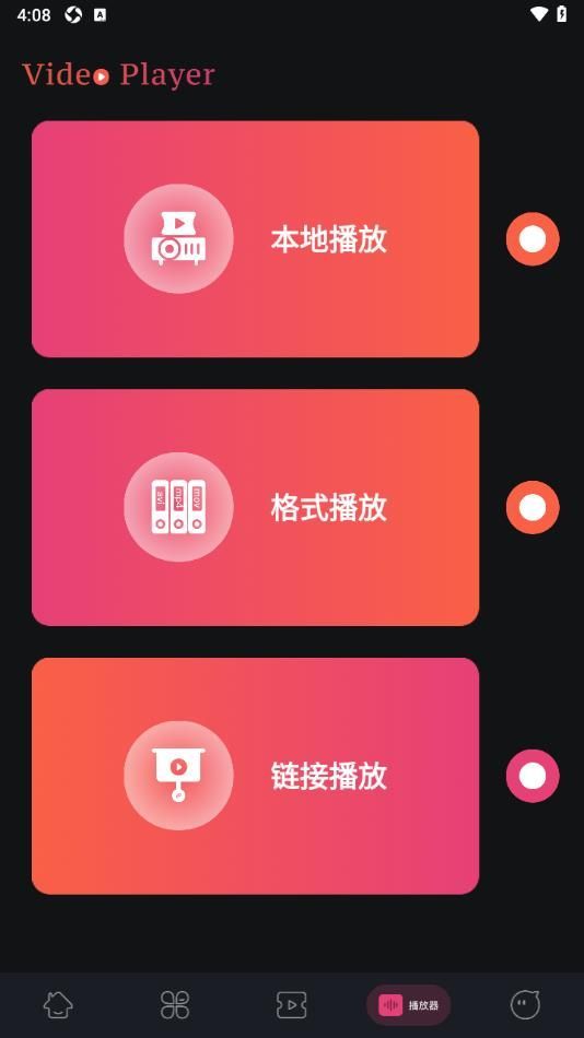 红叶影评手机版