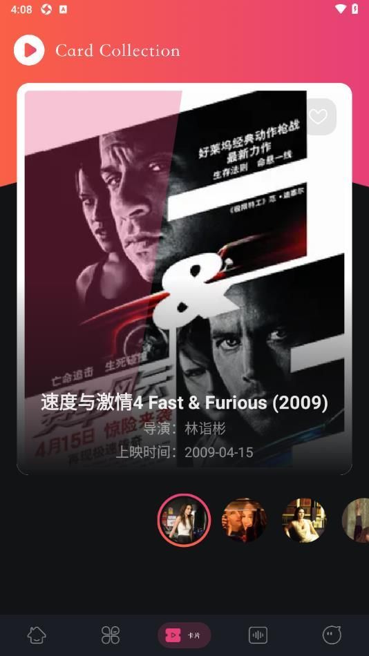 红叶影评手机版