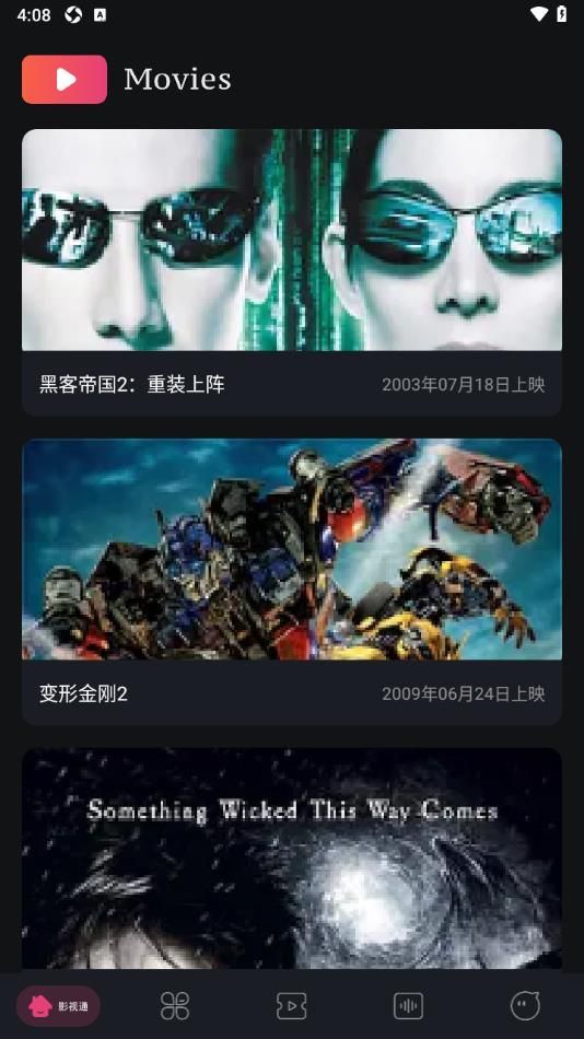 红叶影评手机版
