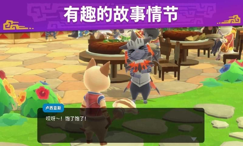 怪物猎人Puzzles艾露岛游戏