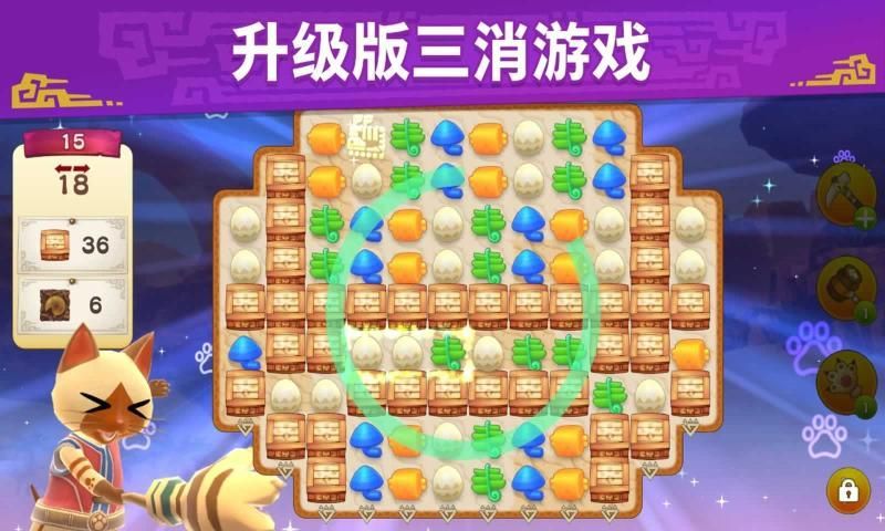 怪物猎人Puzzles艾露岛游戏