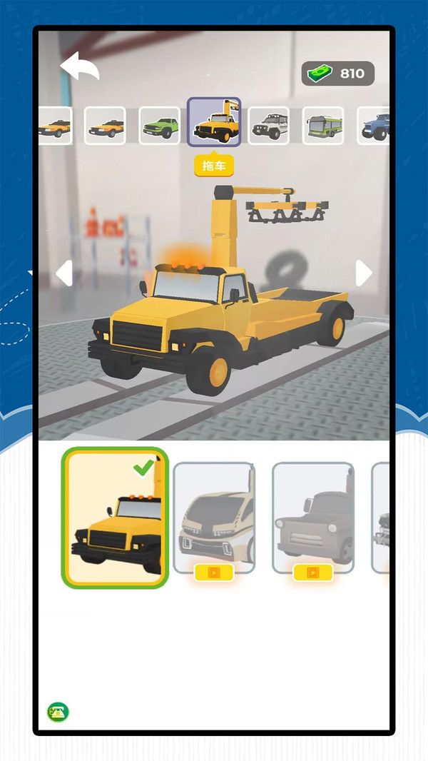 真实货运卡车3D游戏