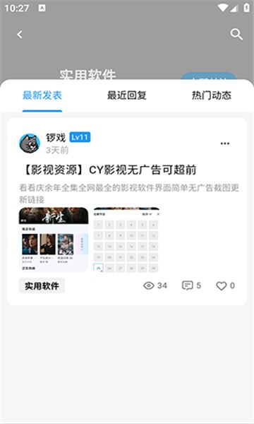 CY社区CY社区
