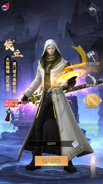 模拟摸金校尉之龙岭迷窟官方版
