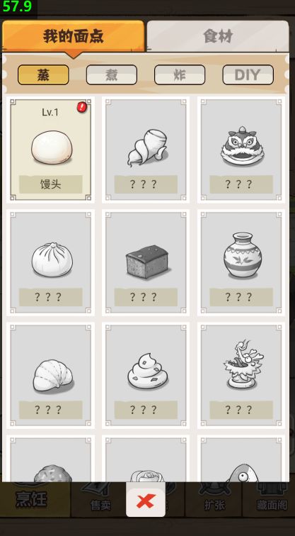 我的摆摊日子免广告