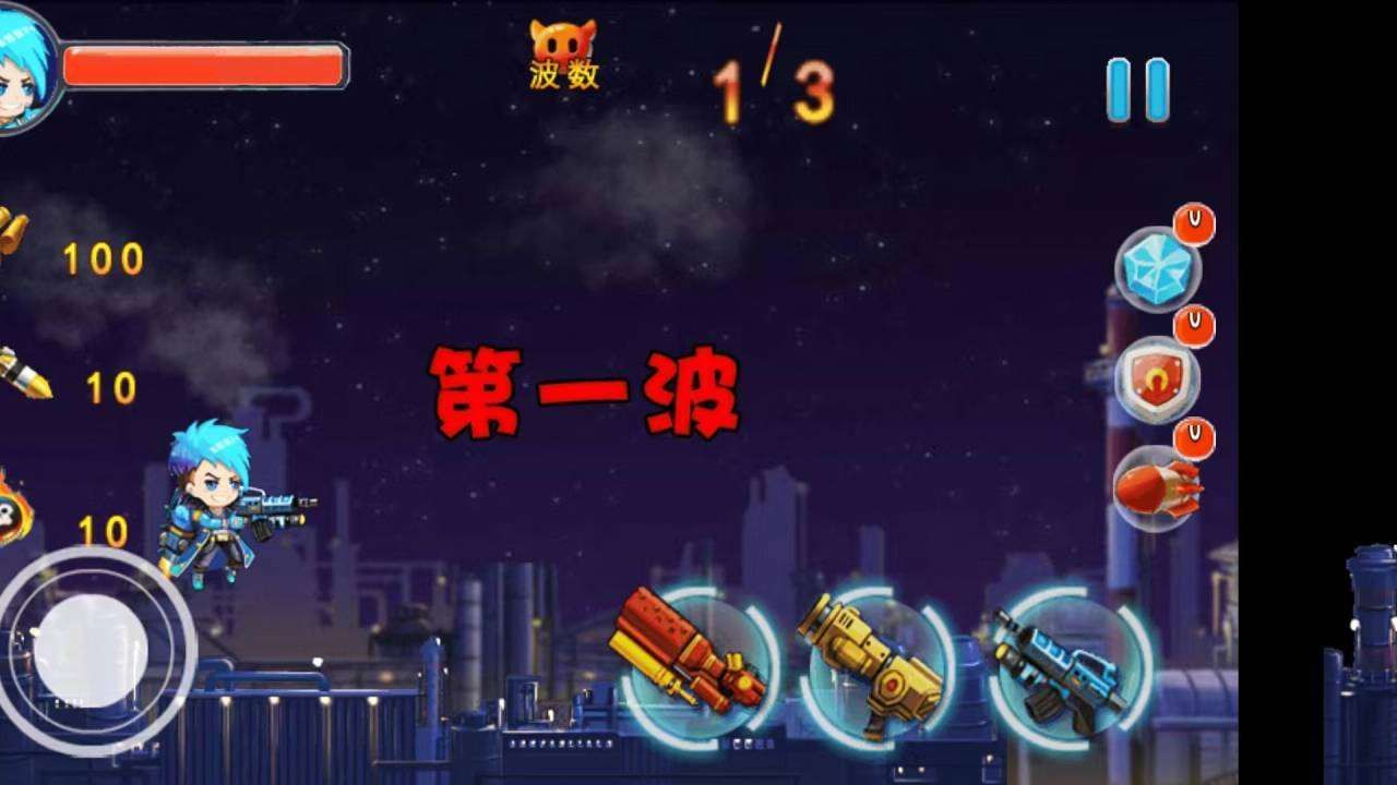 躺平枪手大作战游戏