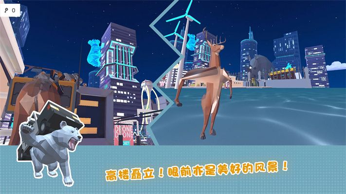 鹿哥城市暴走游戏