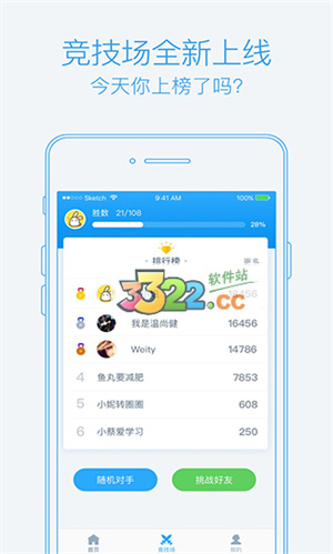 逻辑狗app