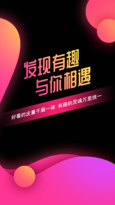 有缘网app