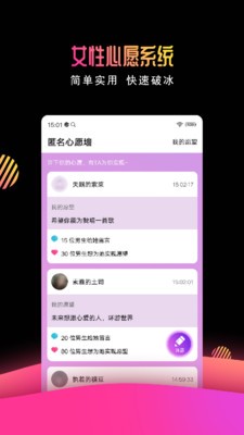 有缘网app