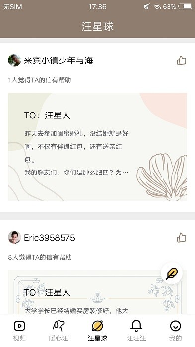 麻豆