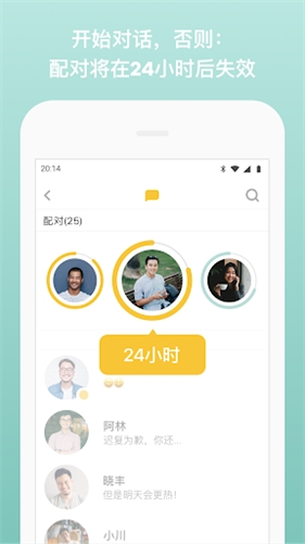 bumble