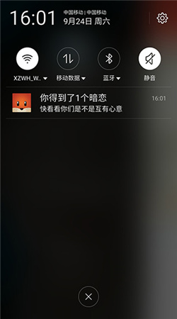 探探官方版