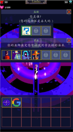 点击巫师2下载中文版